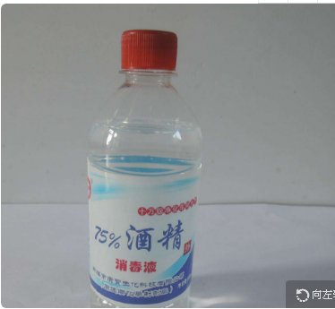 粘鼠板的胶怎么去除