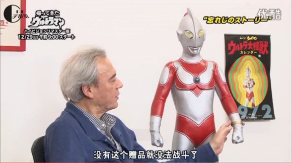 团时郎的人物评价