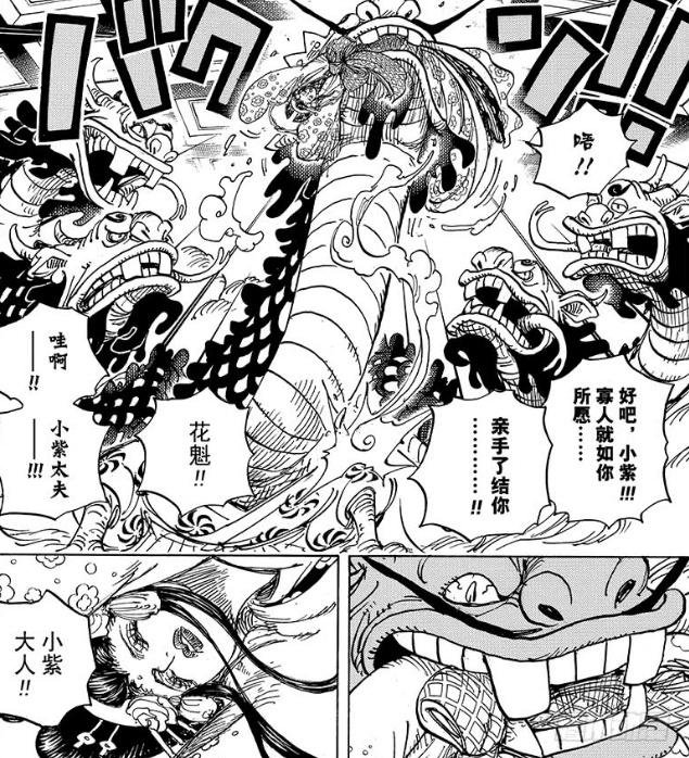 路飞要怎么打败凯多？