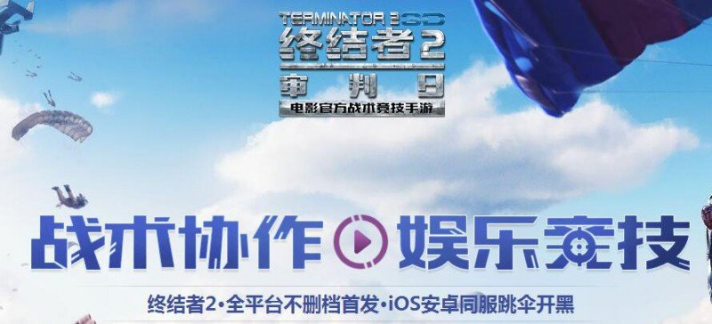 国内有哪些“吃鸡”游戏？