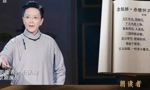 《朗读者》所有配乐都有哪些？