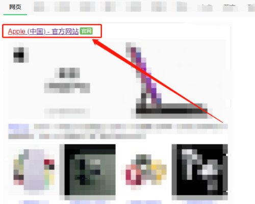 怎么在苹果官网回收苹果手机，有其他回收苹果手机的吗？