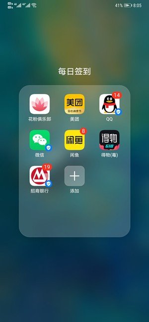 qq成长守护平台公众号在哪里