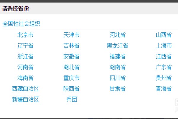 黑龙江省志愿者怎么注册？