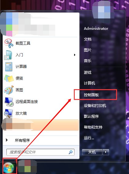 QQ的图标不见了怎么办？？？？？急！
