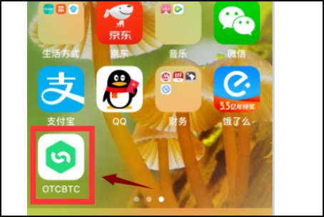 苹果手机app无法打开，提示需要互联网连接以验证是否信任开发者怎么回事 ?