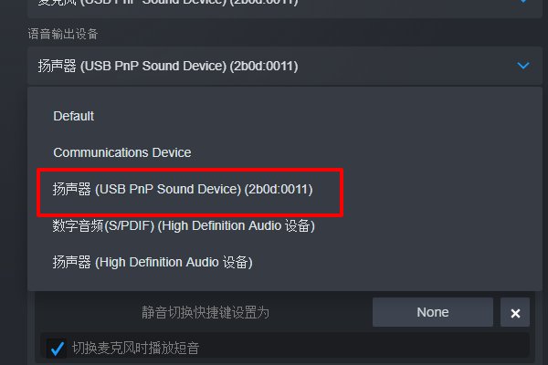 为什么我的绝地求生按t没有喇叭也听不到队友说话麦克风都没有问题