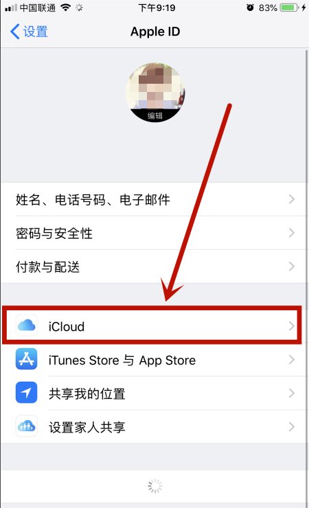 iphone手机相片右下角有感叹号是怎么回事？