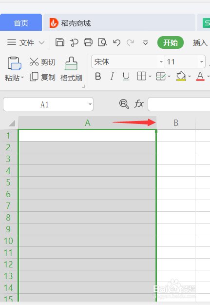 word表格里的身份证号怎么复制到excel里