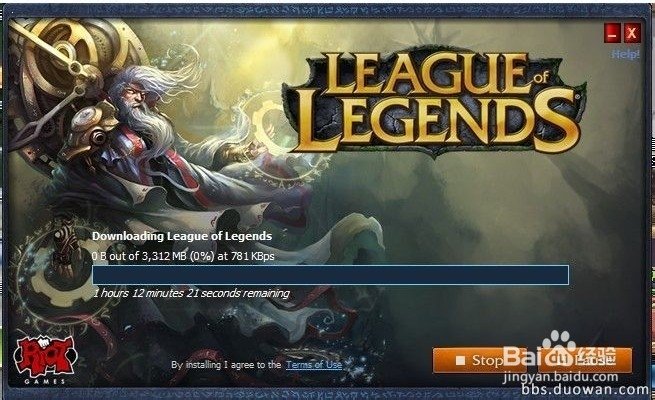 lol美服下载教程