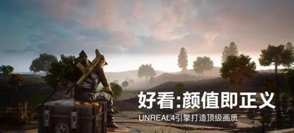 国内有哪些“吃鸡”游戏？