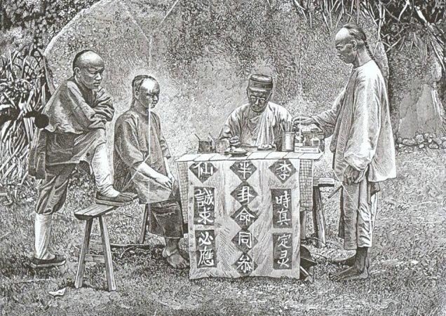 人格和地格是什么？