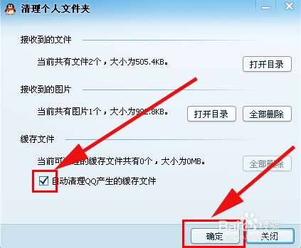 QQ群为什么不能收发图片了！