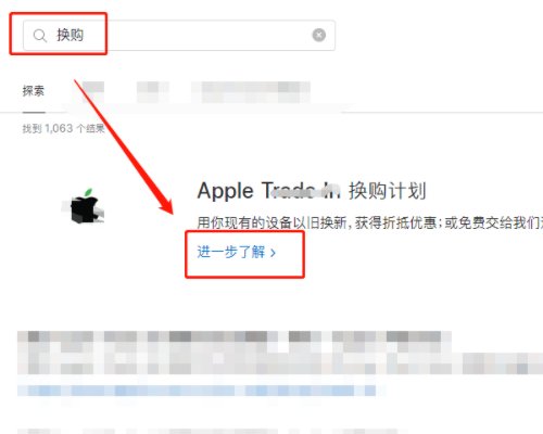 怎么在苹果官网回收苹果手机，有其他回收苹果手机的吗？