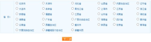 一建报名程序流程是怎样的？