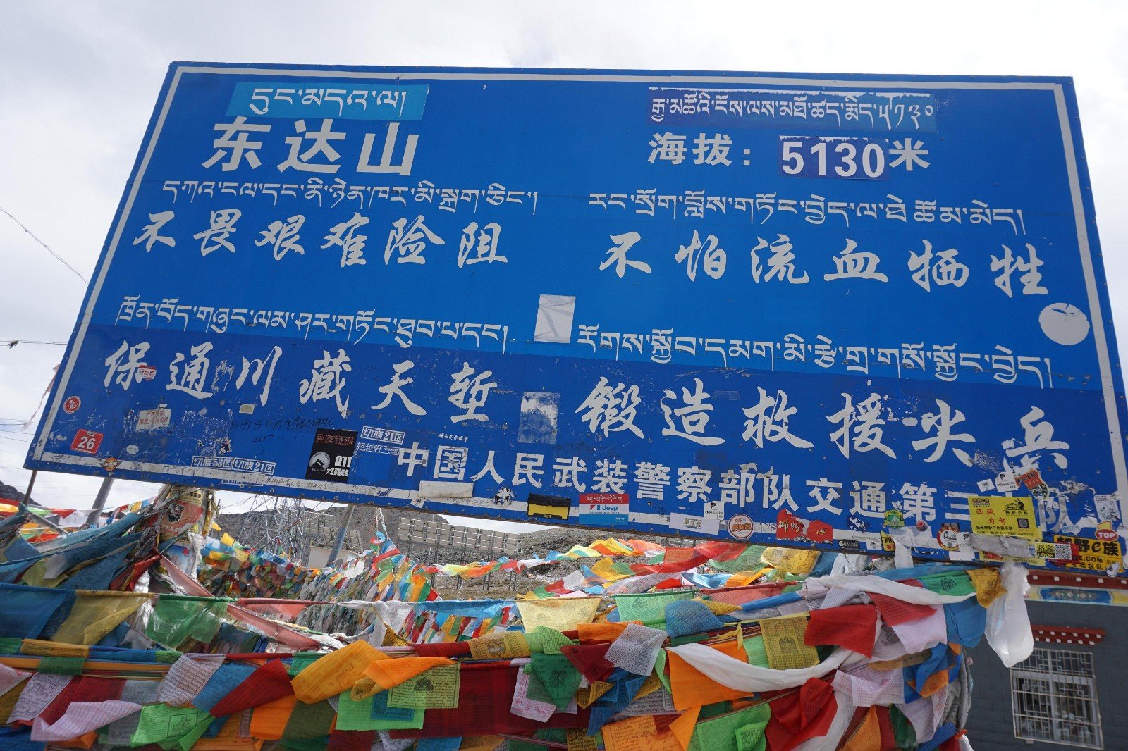 自驾游有什么好处!