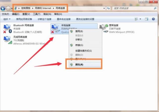 无法解析服务器的DNS地址？DNS解析错误怎么办