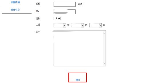 cf空格名字怎么打啊？