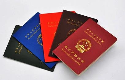 水利方面的注册工程师报考条件？？？