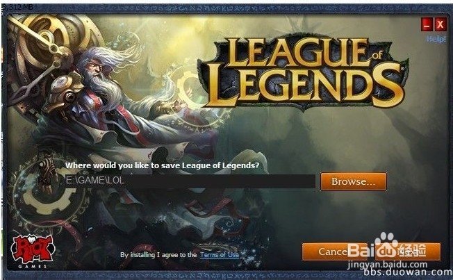 lol美服下载教程