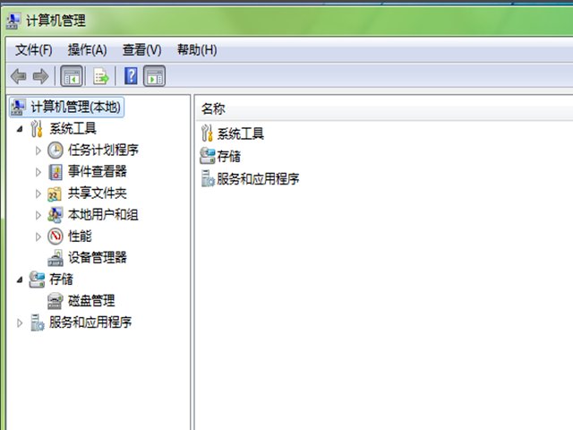 C盘空间不足用磁盘管理怎么把其他盘的空间转移到C盘