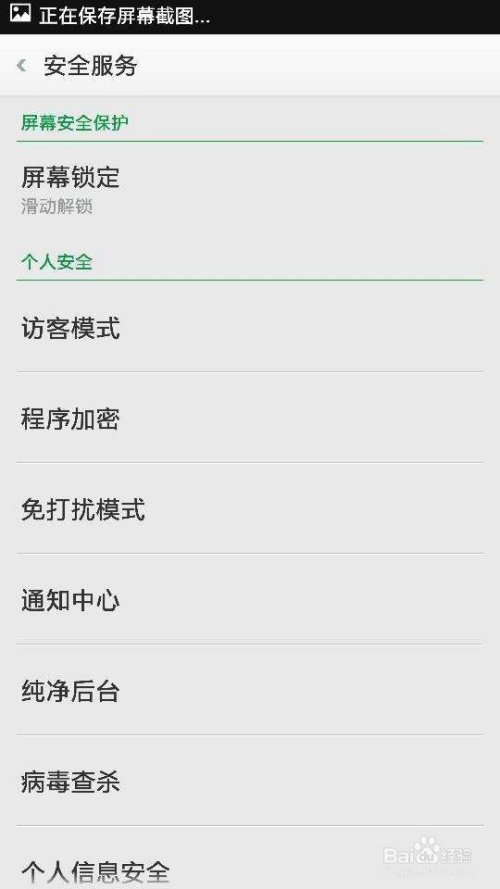 oppoa9锁屏密码忘了怎么解锁