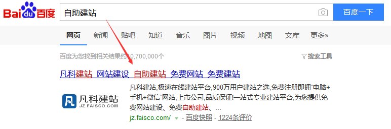 个人网站怎么注册啊?