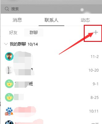 怎么把QQ相册里的照片，快速的批量保存到电脑上？