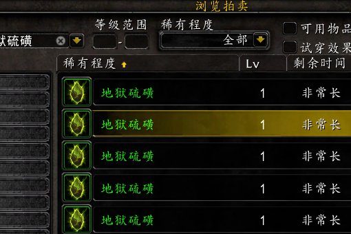 魔兽世界7.1dz恐惧之刃隐藏外观怎么获得