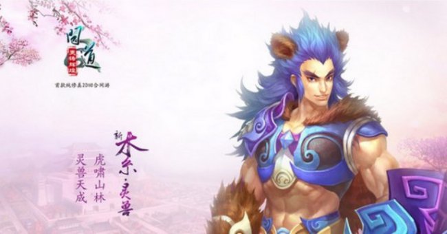 问道手游平民玩哪个职业好 平民职业推荐