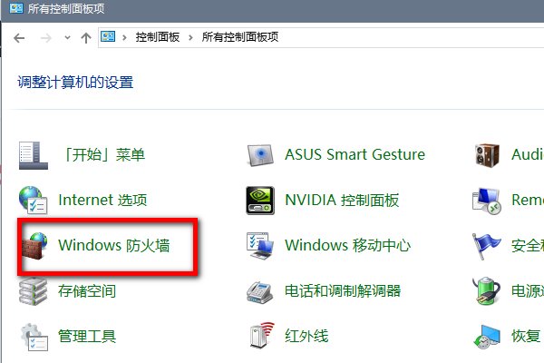 登陆器配置好了，打开提示读取远程服务器列表失败