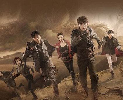 由盗墓笔记改编的电视剧，都有哪几部？