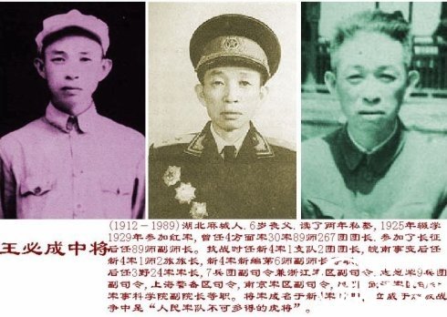 华北野战军十大虎将