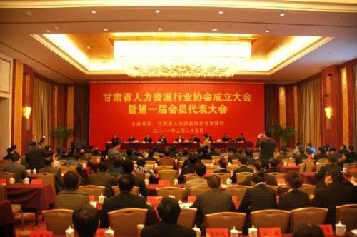 甘肃省人力资源和社会保障厅联系电话？？