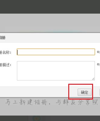 怎么把QQ相册里的照片，快速的批量保存到电脑上？