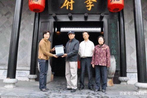 李鸿章后人都在做什么？