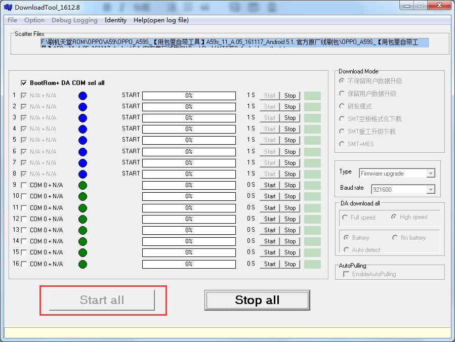 oppoa59忘记了密码该怎样解锁