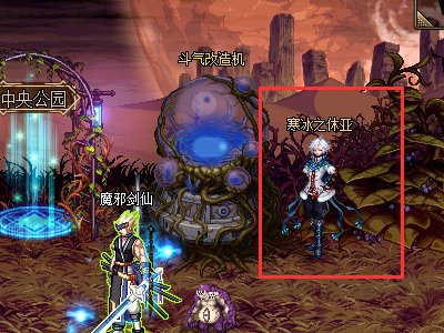 dnf塔尔玛的象征去哪里对换