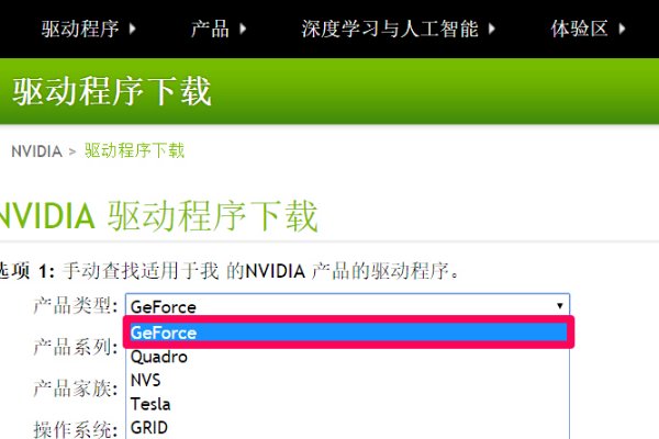 win10设置显卡全局高性能 显示拒绝访问 无法应用选定的设置到你的系统 什么情况 解决