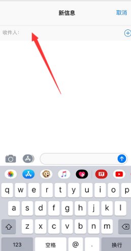 苹果双卡怎么切换发短信