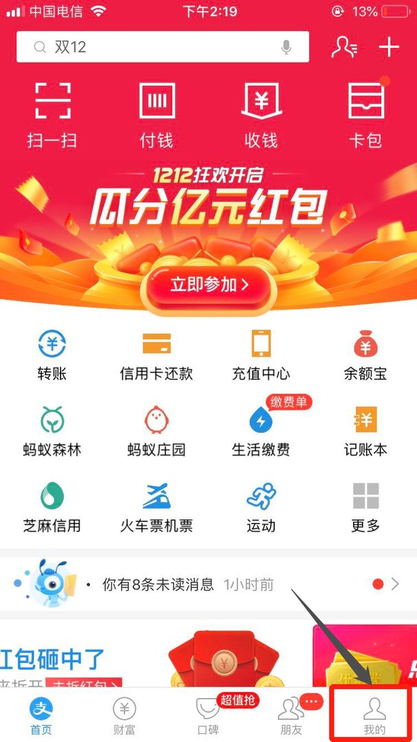 余额宝现在1万一天能收益多少