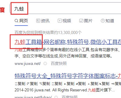 花的特殊符号有哪些？