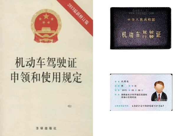 a2驾驶证扣分怎么年审？