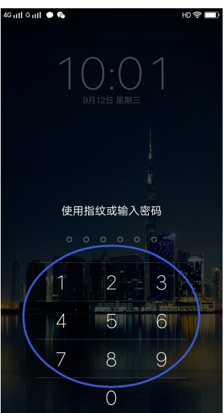 vivoY66手机忘记数字密码怎么办