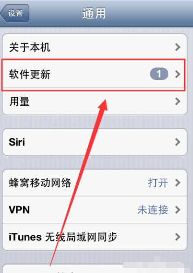 微信与iphone4s不兼容怎么办
