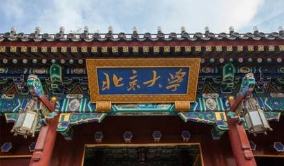 中国的文科大学都有哪些?