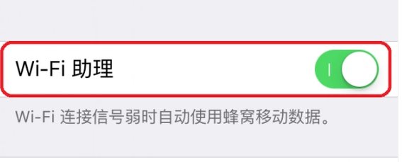 苹果手机打不开网页是怎么回事？