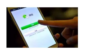 微信不绑定手机号，会怎么样？