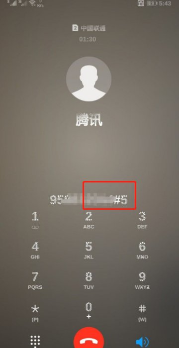 打0755-83765566怎么转为人工申诉啊
