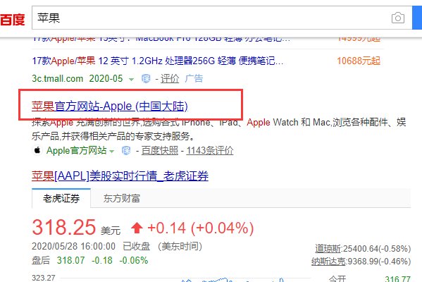 appleid.applecom/zh_CN ID忘了怎么办